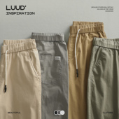 子微胯百搭抽绳锥形裤 轻奢风休闲裤 男款 立体薄款 LUUD 九分裤 时尚