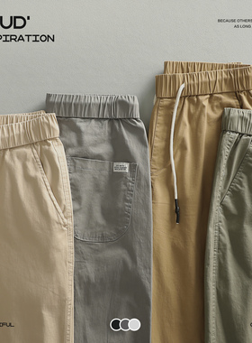 LUUD 时尚轻奢风休闲裤子微胯百搭抽绳锥形裤男款立体薄款九分裤