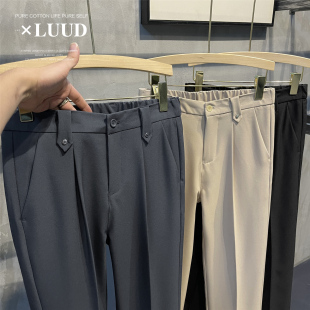 子男秋季 裤 简约修身 小直筒长裤 子 LUUD 立体免烫裤 商务通勤风西装