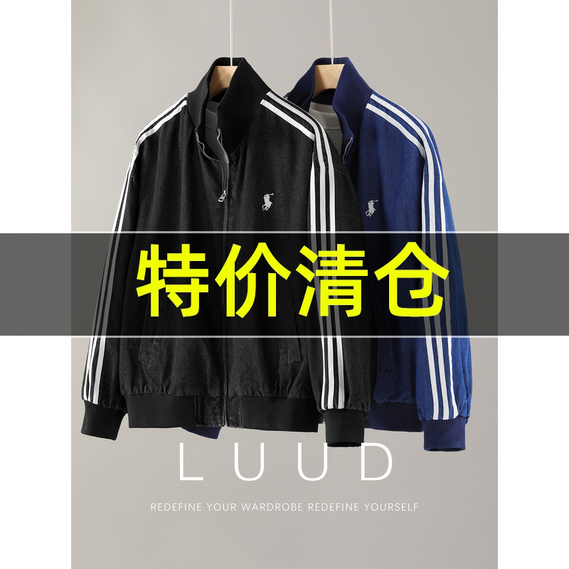 特价 复古老钱风骑士刺绣三道杠针织拼接高立领牛仔外套夹克男