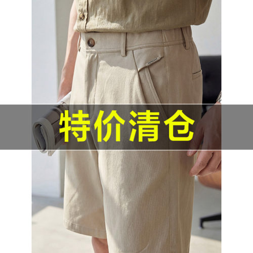 特价 简约通勤风质感五分休闲中裤男士夏季侧边金属装饰直筒短裤