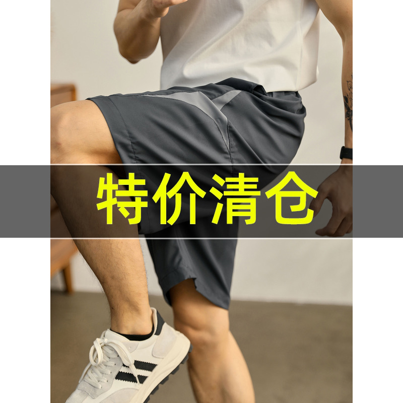 特价 户外休闲拼接撞色中裤直筒速干凉感短裤男松紧腰五分裤子