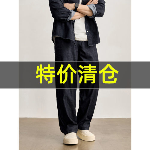 特价 原牛工装松紧腰系绳牛仔裤男香蕉弯刀版型宽松百搭休闲长裤