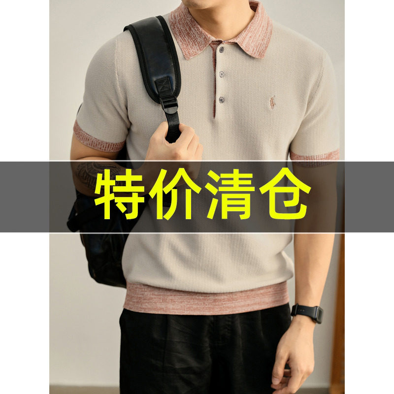 特价  老钱风男士撞色精梳棉砂感针织翻领短袖骑士刺绣纯棉POLO衫