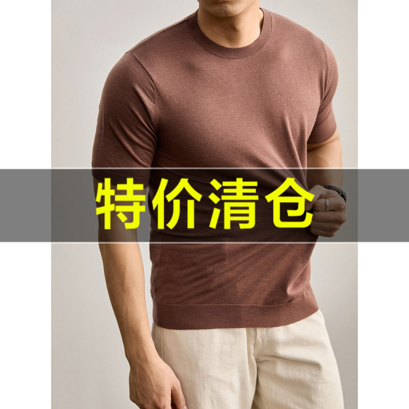特价 男夏季2股45支冰感绵羊毛纱线针织短袖可机洗圆领T恤打底衫图片