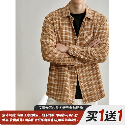 LUUD 微泡肌理感撞色格纹翻领衬衣外套男苎麻混纺水洗棉长袖衬衣