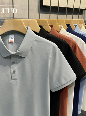 LUUD 青春潮流休闲POLO衫纯色翻领简约短袖T恤休闲透气修身上衣男