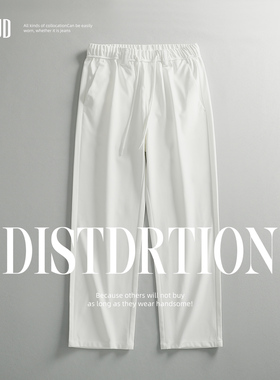 LUUD 韩风坠感潮流抽绳直筒长裤男士百搭纯色休闲裤宽松透气裤子