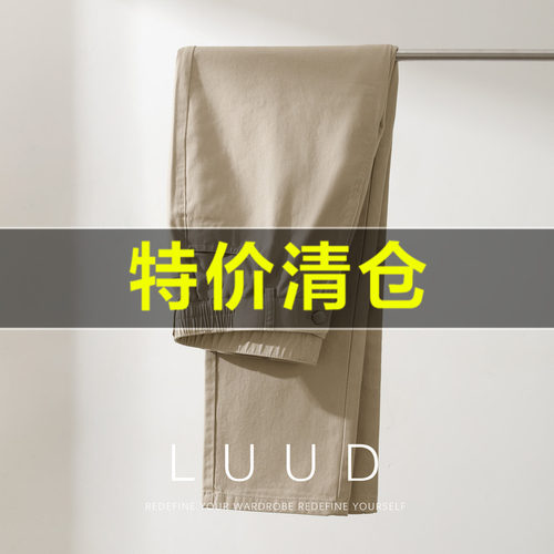 特价 日常通勤纯色休闲裤男夏季潮流100纯棉直筒裤百搭复古长裤子