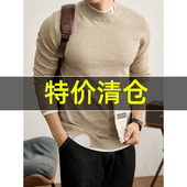 百搭长袖 特价 男士 时尚 韩版 复古老钱拼接撞色不规则假两件针织衫