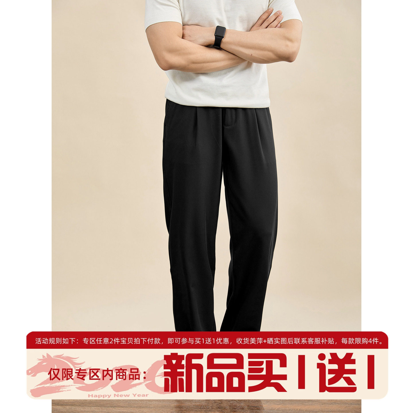 LUUD 宽松极简风免烫抗皱直筒西裤斜纹肌理凉感阔腿春夏休闲裤男,男装,休闲裤,淘宝优惠券,粉丝福利购,淘宝优惠卷