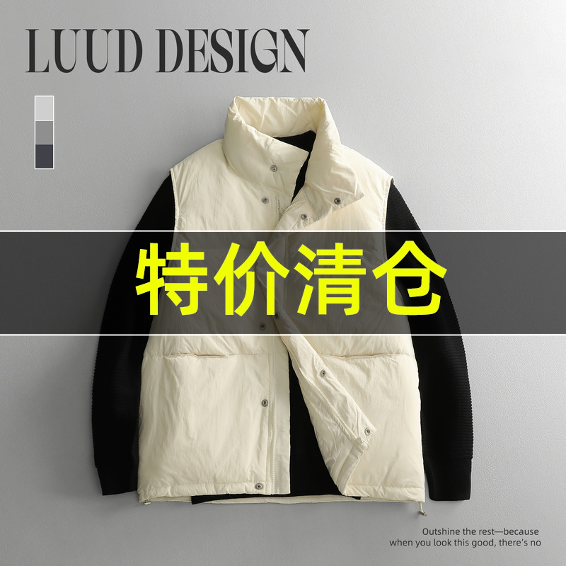 特价 慵懒潮流立领羽绒马甲隐藏插袋外穿宽松白鸭绒保暖坎肩外套