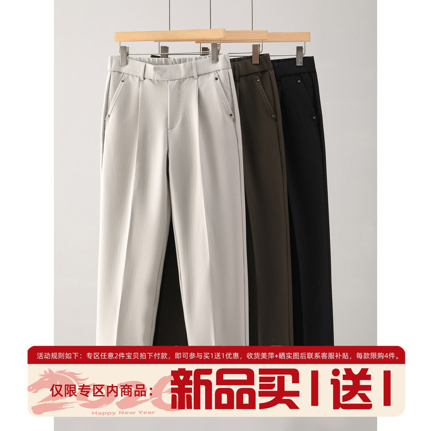 LUUD 抗皱免烫竖纹肌理韩版休闲西裤男士轻奢高级感铆钉装饰长裤,男装,休闲裤,淘宝优惠券,粉丝福利购,淘宝优惠卷