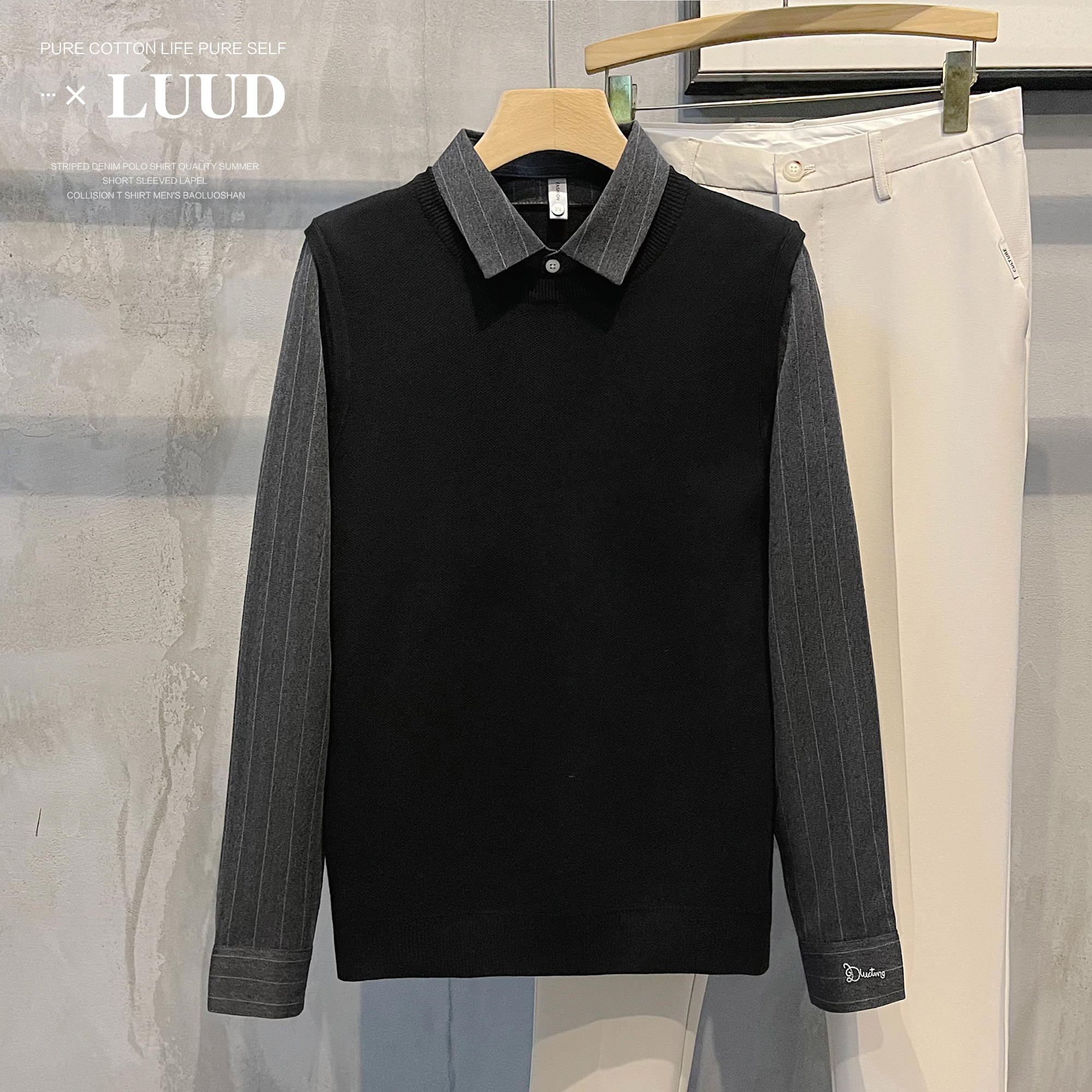 秋冬针织长袖拼接翻领