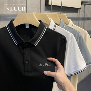 POLO衫 LUUD 拼色条领保罗上衣男修身 凉感杜邦索罗娜短袖 轻熟风格