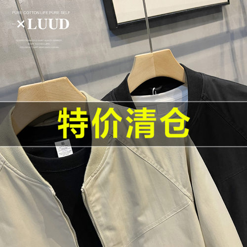 LUUD春秋防风休闲纯色外套