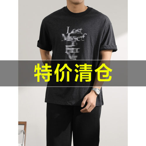 特价 虚化字母印花短袖T恤男夏季潮牌纯棉圆领体恤简约落肩半袖衫