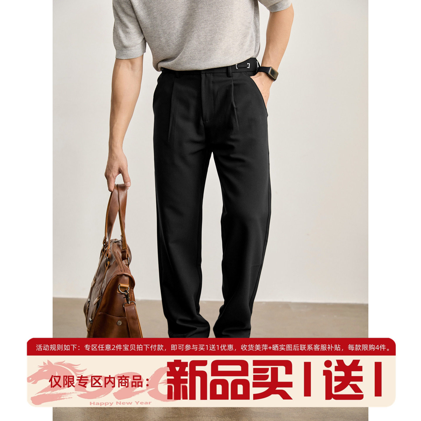 LUUD 天丝莱赛尔绵羊毛混纺直筒长裤男士抽绳松紧腰设计垂感西裤,男装,休闲裤,淘宝优惠券,粉丝福利购,淘宝优惠卷