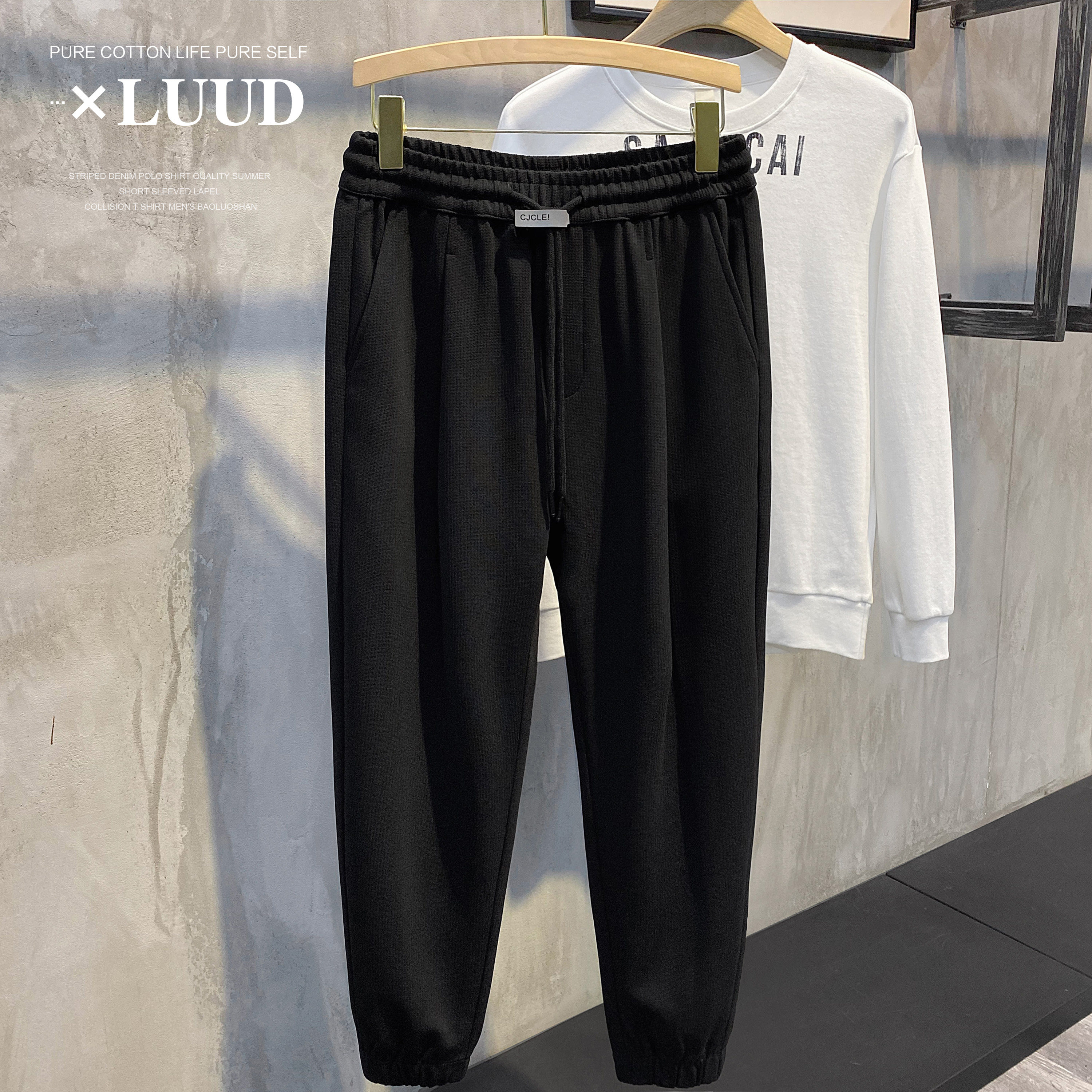 LUUD 맞춤형 드롭감의 고밀도 니트 캐주얼 팬츠와 활용도 높은 남성용 스포츠 팬츠 심플하고 우아한 기장팬츠