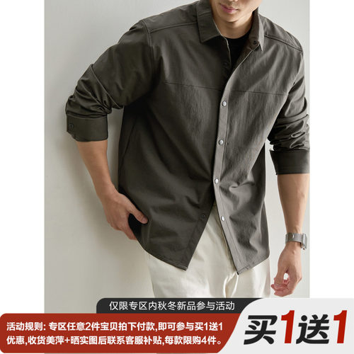 LUUD 都市型男休闲男士长袖衬衫解构分割线设计单排按扣衬衣外套
