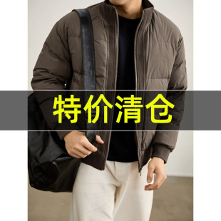 特价 立领外套男冬保暖防风白鸭绒蓬松轻盈羽绒服 针织罗纹拼接款