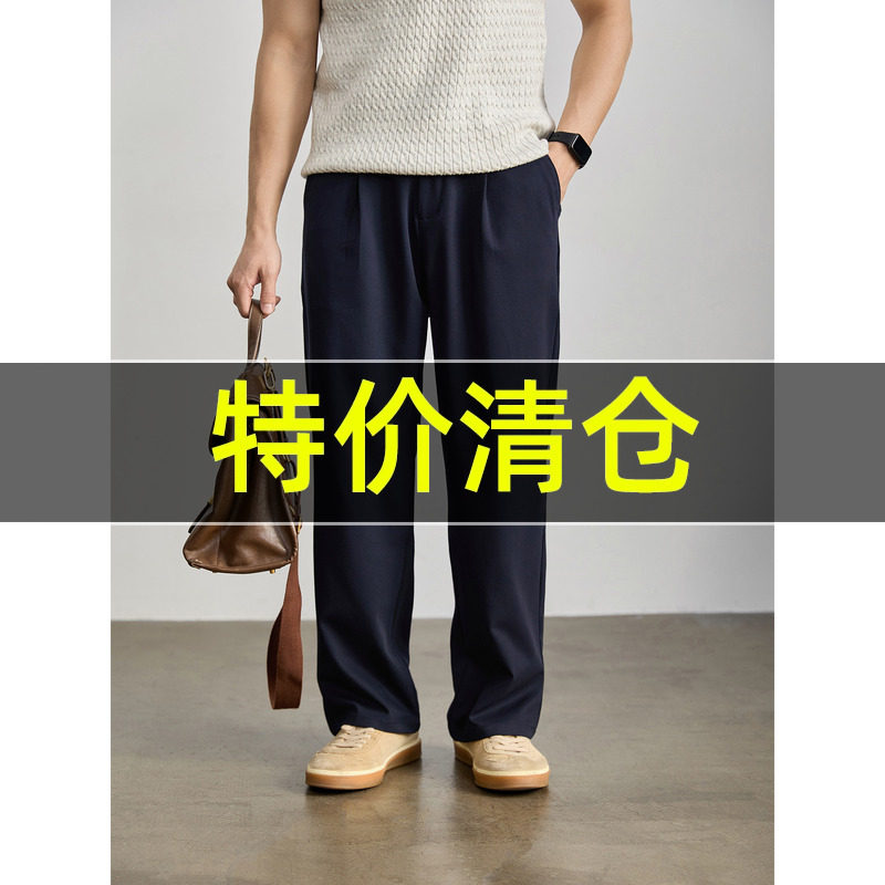 特价 立体裁剪半松紧腰休闲西裤夏季羊毛混纺垂感纯色直筒长裤男