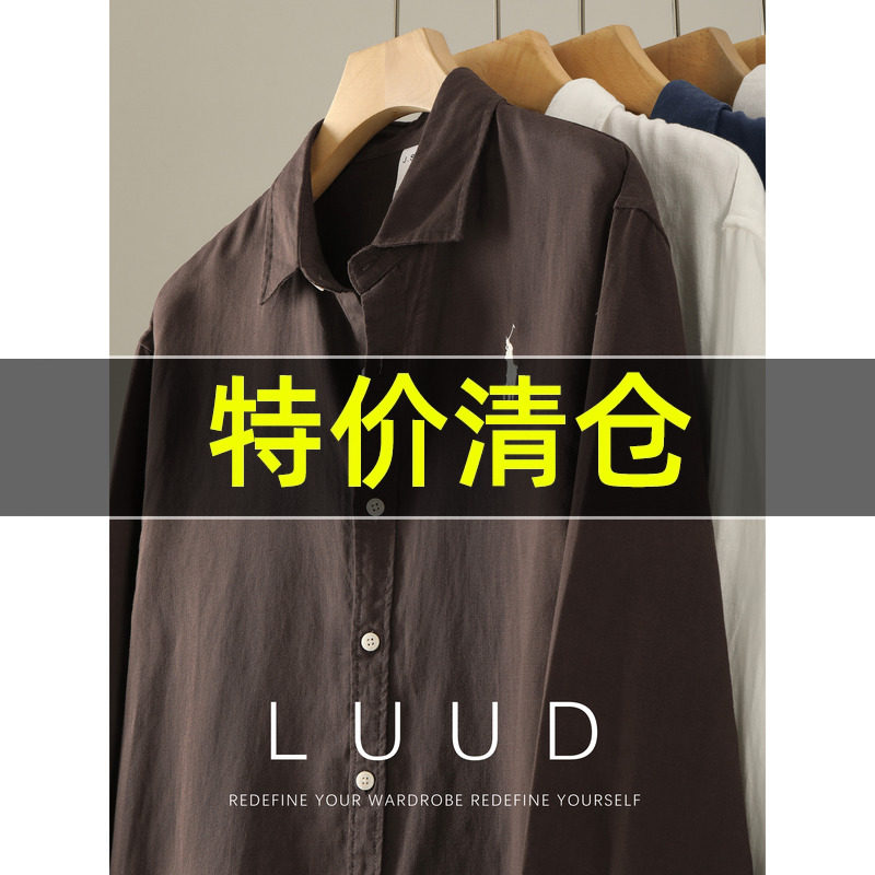 特价 莱赛尔天丝亚麻骑士刺绣净版衬衫弧形下摆男士高级感小外套