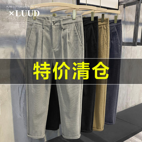 luud纯色华夫格纹理西装休闲长裤
