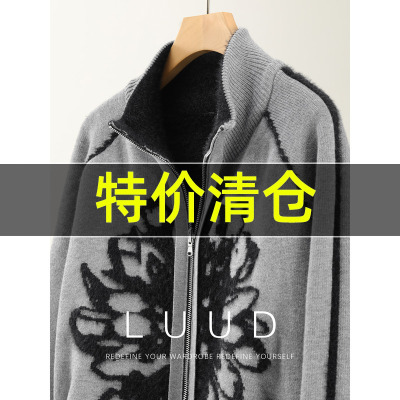 特价 高奢潮流双面穿立领针织开衫水貂绒刺绣花朵撞色毛衣外套男
