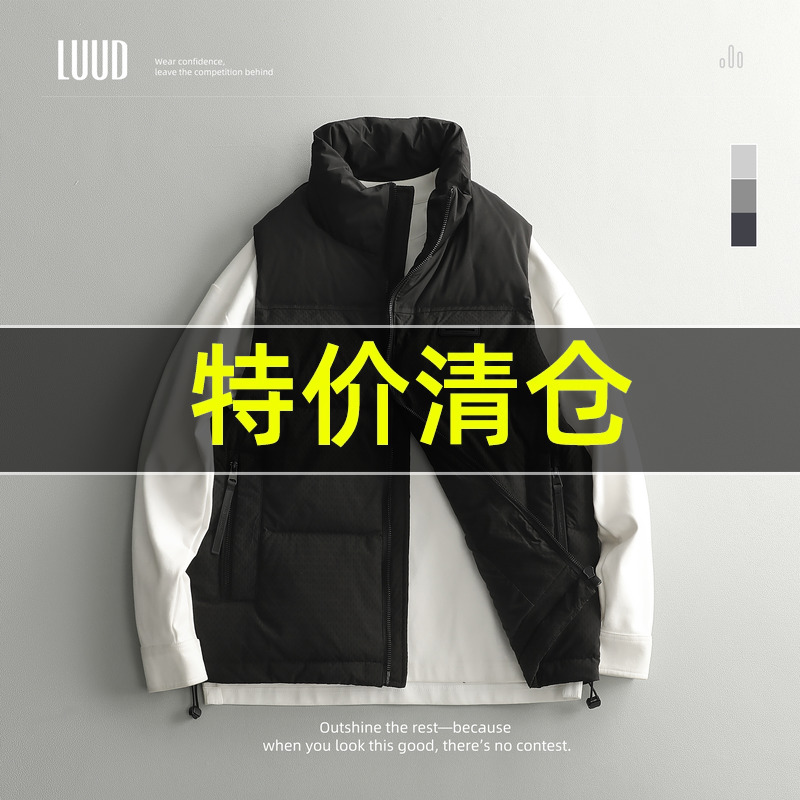 特价 男士纹理感无帽立领面包服外套保暖背心坎肩白鸭绒羽绒马甲