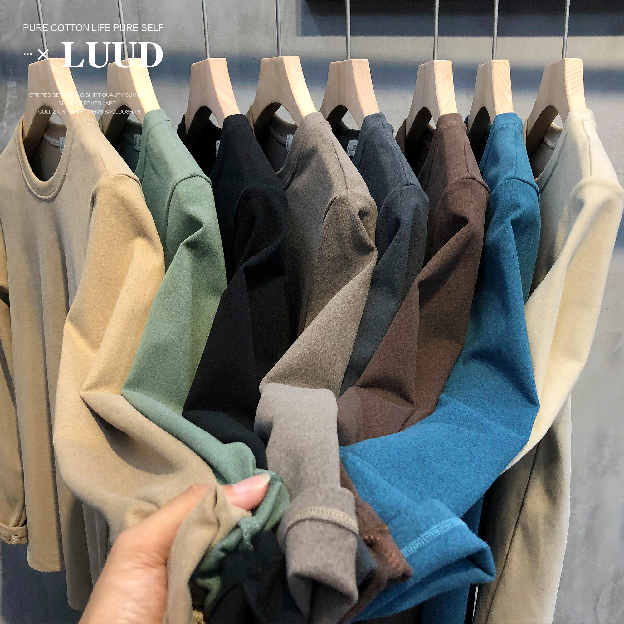 luud双面磨毛德绒品质保暖打底衫