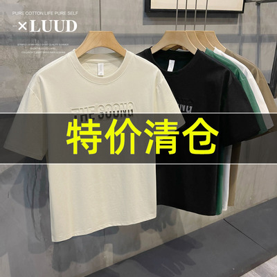 3D立体英文压花棉质T恤衫男生