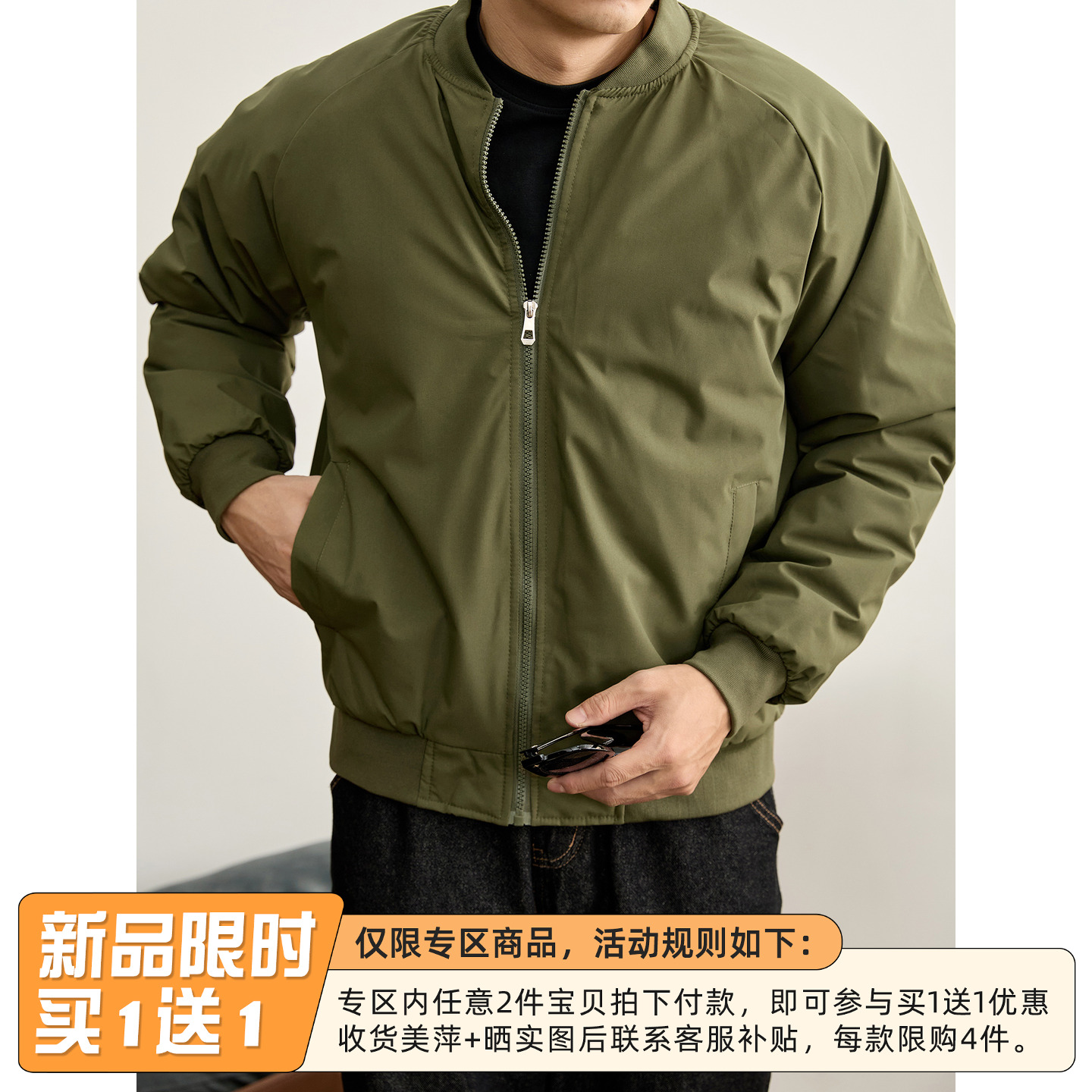 LUUD 美式工装风男士棒球领棉服外套冬季内里夹棉保暖飞行员夹克