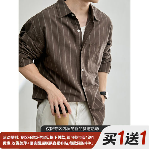 LUUD 都市通勤老钱撞色条纹长袖衬衣男100%纯棉宽松廓形衬衣外套