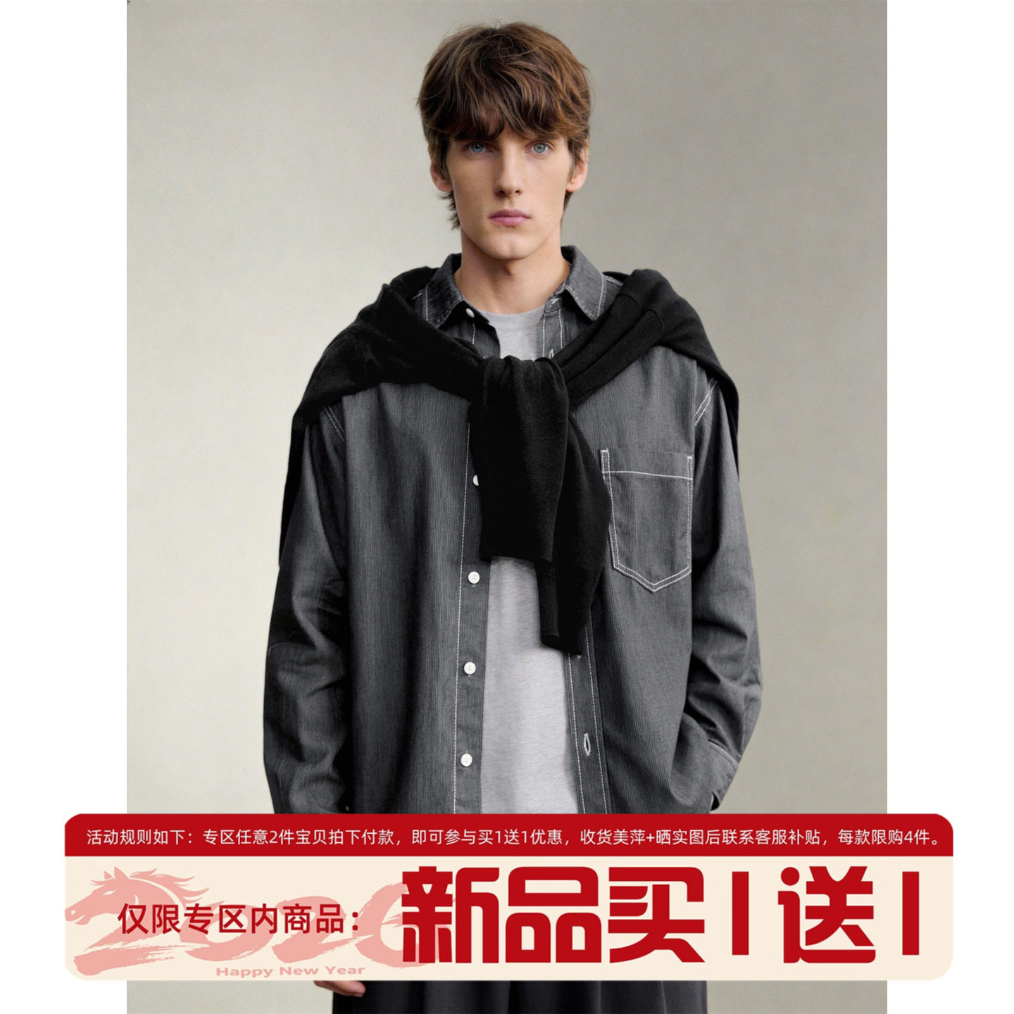 LUUD 异色辑明线水洗原色牛仔衬衫外套男细条纹肌理翻领长袖衬衣,男装,衬衫,淘宝优惠券,粉丝福利购,淘宝优惠卷