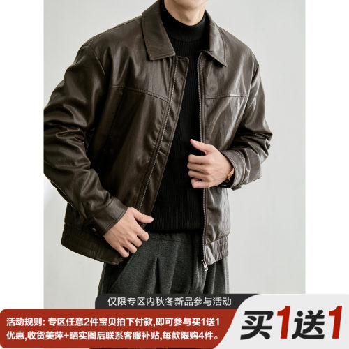 LUUD 复古老钱风荔枝纹肌理男士皮衣夹克金属贴标短宽款PU皮外套