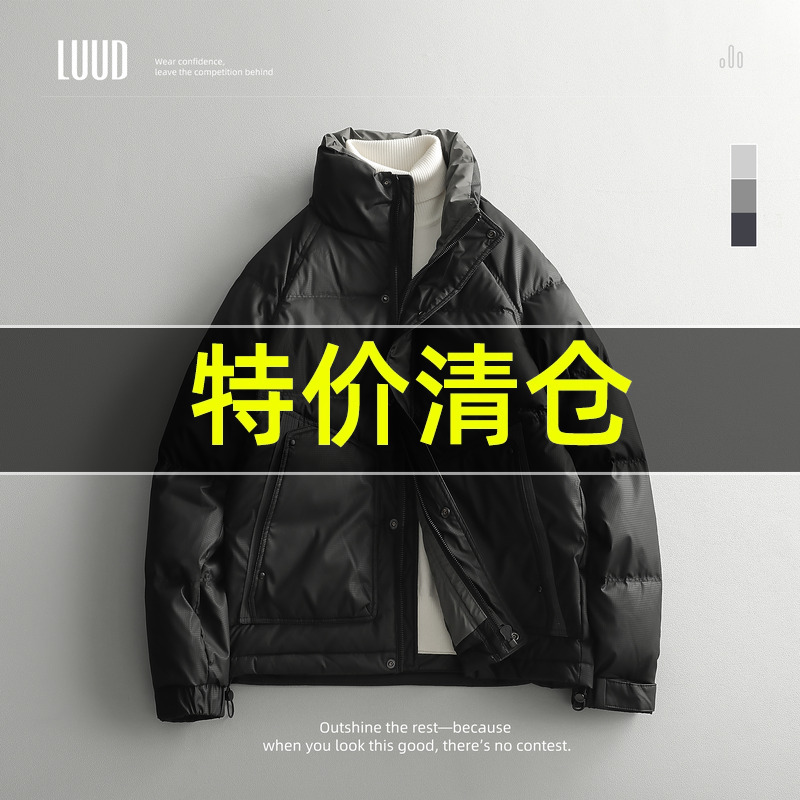 特价 简奢质感PU皮面御寒厚外套男士冬季休闲保暖黑色立领羽绒服