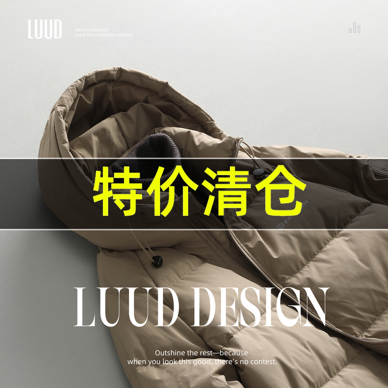 特价 简奢复古质感连帽羽绒服男士冬季防寒保暖防风石墨烯冲锋衣