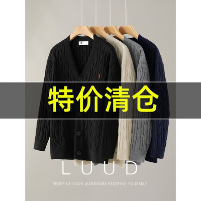 特价 潮奢骑士刺绣麻花肌理感针织开衫男士高弹抗起球包芯纱外套