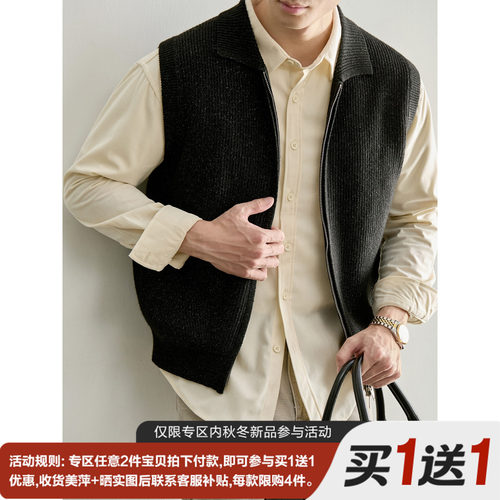 LUUD Cityboy层次叠穿风坎肩无袖外套坑条肌理翻领短款针织马甲男