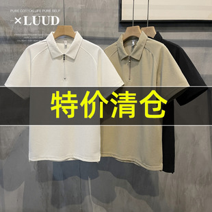 特价 简质轻奢冰凉感上衣薄款休闲POLO衫男微宽松半拉链翻领短袖