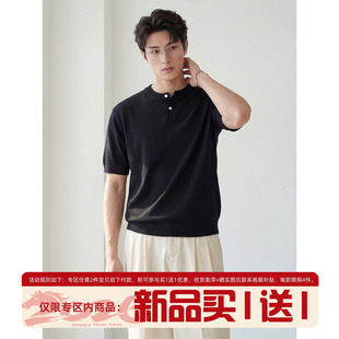 罗纹收口水洗棉百搭T恤上衣 男士 LUUD 韩系极简设计亨利领针织短袖