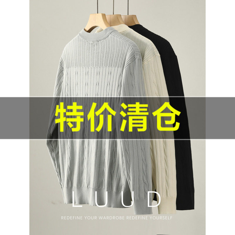 特价 男士薄款透气舒适毛衣外套春秋季麻花肌理纯色圆领针织开衫