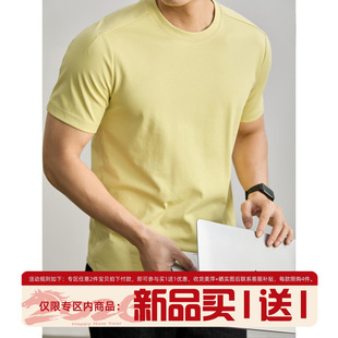 免熨烫插肩袖 T恤男夏季 圆领上衣 高质感速干凉感户外纯色短袖 LUUD