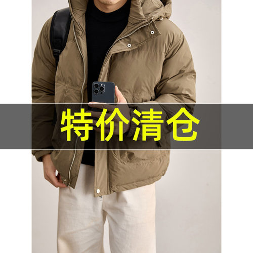 特价 可调节松紧领口连帽棉袄男士冬季加厚保暖御寒百搭外套棉服