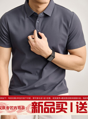 LUUD 夏季新款透气珠地布短袖POLO衫通勤风无痕翻领四合扣T恤上衣
