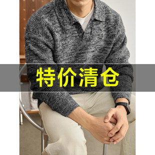特价 抗起球混花粗纱线针织衫男复古休闲斑驳纹理海鸥领长袖毛衣