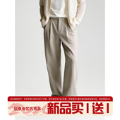 老钱风净色版 型直筒西裤 男士 LUUD 斜纹肌理抗皱垂感休闲长裤 春夏