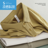 基础款 LUUD 纯色休闲男士 POLO衫 透气保罗上衣 索罗娜凉感纤维短袖