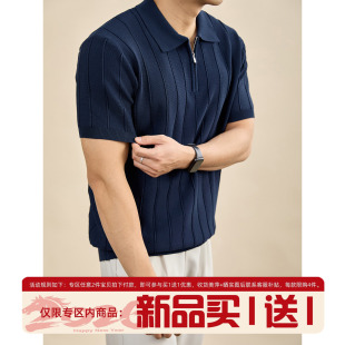 立体竖条肌理半拉链翻领短袖 男夏季 都市通勤透气针织POLO衫 LUUD